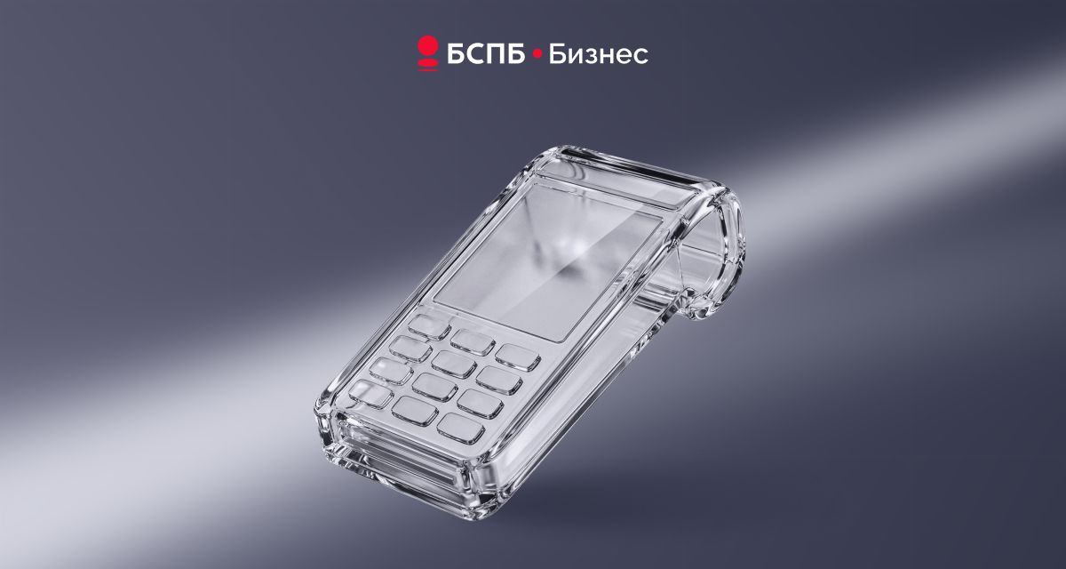 Обложка специального предложения